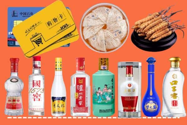 长春朝阳区烟酒回收