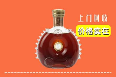 长春朝阳区回收路易十三