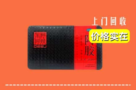 收购资讯:长春朝阳区回收阿胶