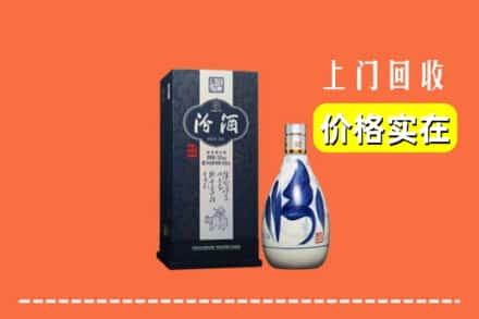 长春朝阳区回收汾酒
