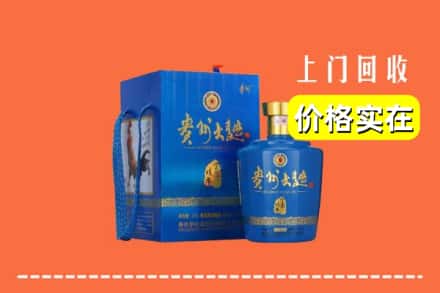 长春朝阳区回收贵州大曲