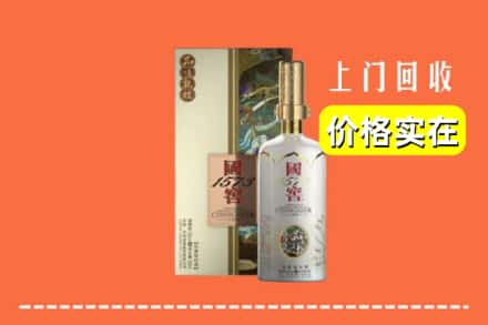 长春朝阳区回收国窖1573