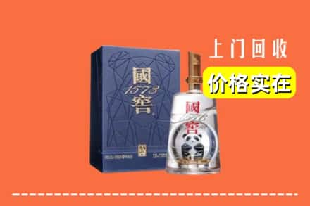 长春朝阳区回收国窖