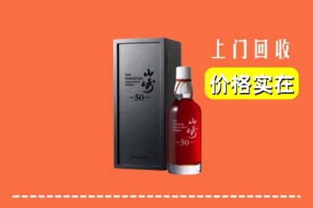 长春朝阳区回收山崎