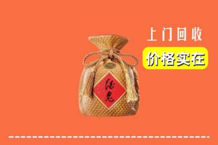 高价收购:长春朝阳区上门回收酒鬼酒
