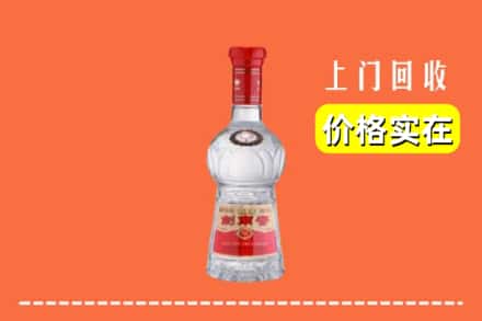 高价收购:长春朝阳区上门回收水晶剑南春