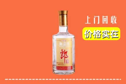 高价收购:长春朝阳区上门回收老郎酒