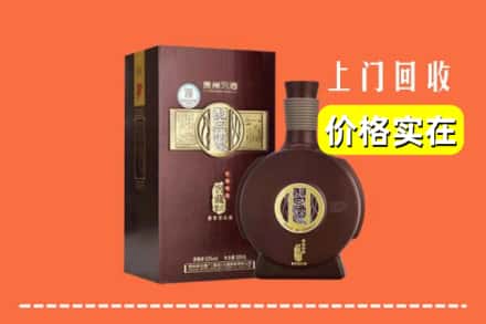 高价收购:长春朝阳区上门回收习酒