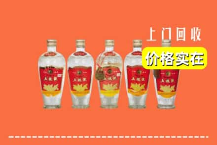 高价收购:长春朝阳区上门回收老五粮液