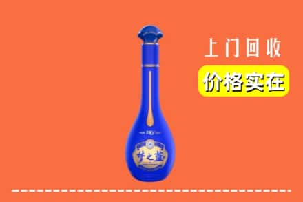 高价收购:长春朝阳区上门回收梦之蓝